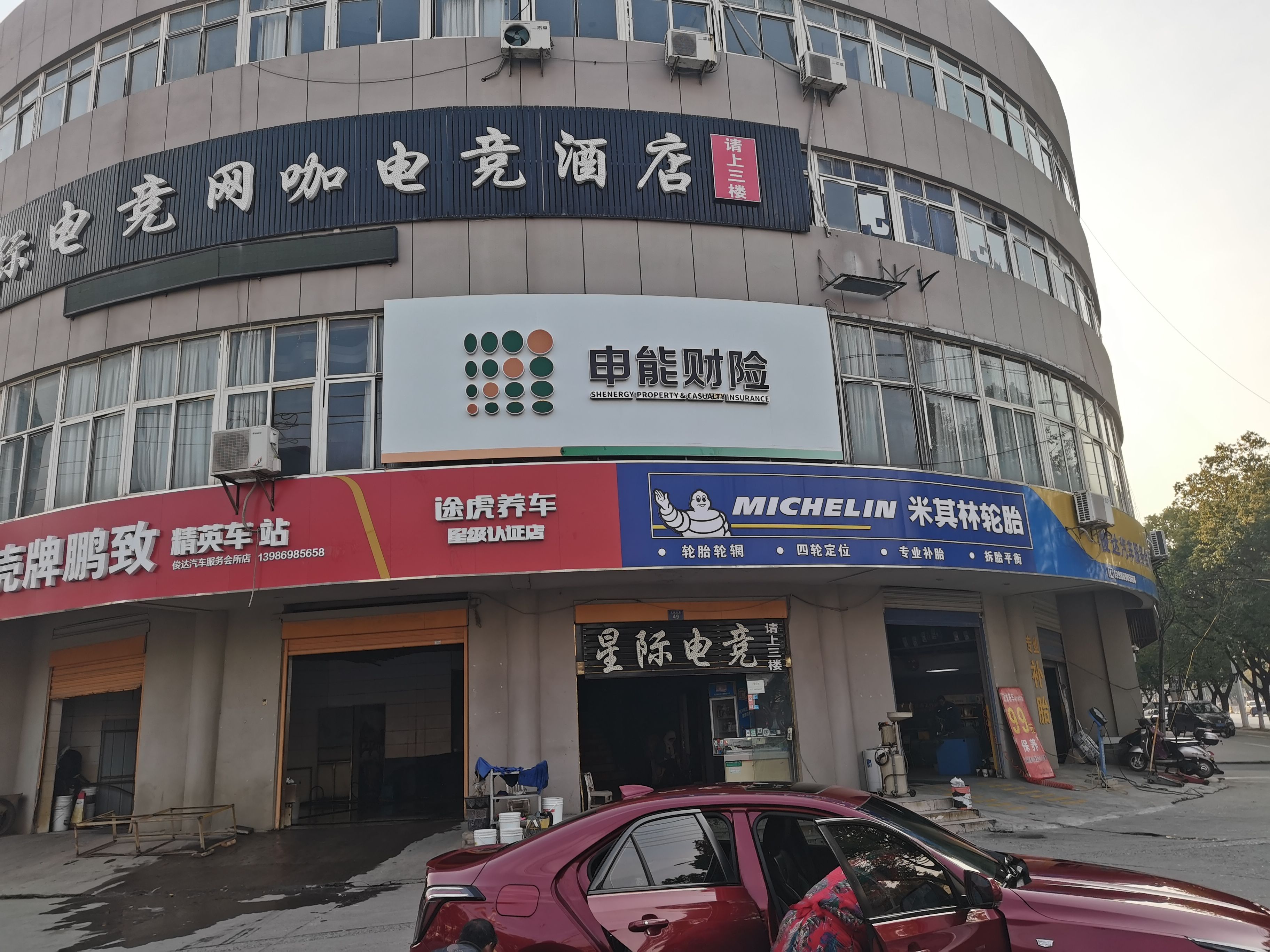 赤壁申能财险门头