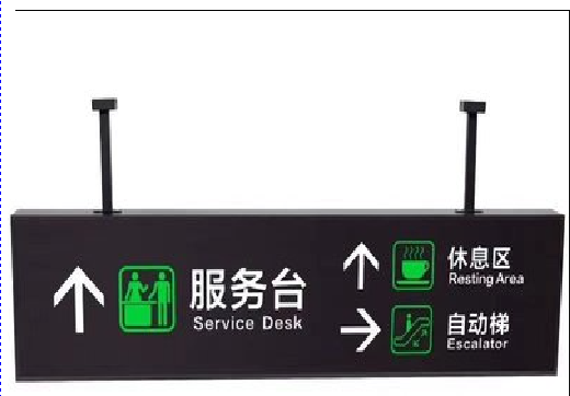 赤壁吊牌灯箱制作流程。