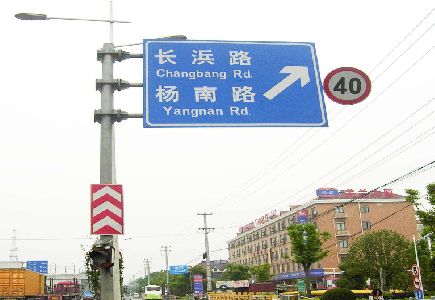 赤壁标识牌质量保证措施