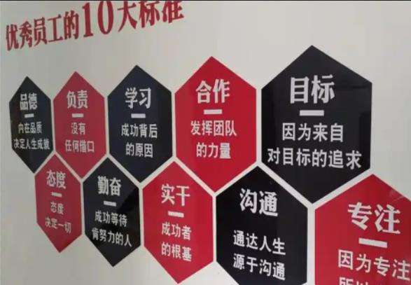 赤壁公司文化墙的作用