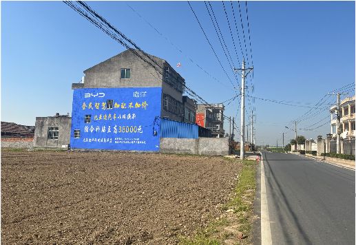 赤壁墙体广告用的是什么漆？