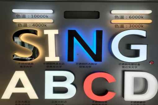 赤壁发光字的寿命