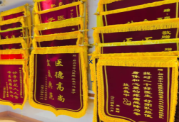 赤壁锦旗类型