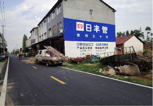 赤壁墙体广告制作复杂吗?