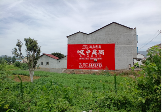 赤壁做墙体广告的意义