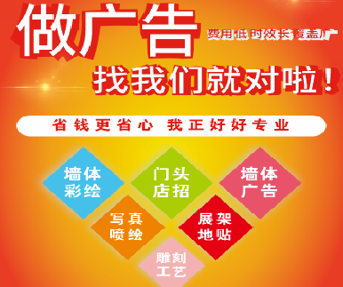 赤壁户外广告安装知识。