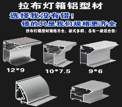 赤壁灯箱的制作型号有哪些？