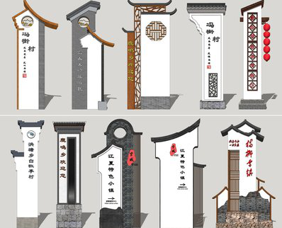 赤壁美丽乡村标识标牌有哪些分类？