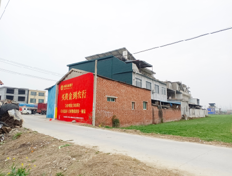 赤壁制作墙体广告思路。