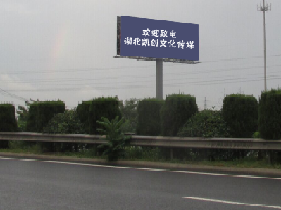 赤壁大型户外广告多久换一次？