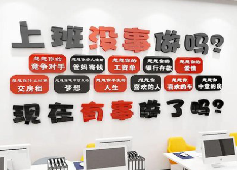 赤壁如何利用亚克力制作公司文化墙？