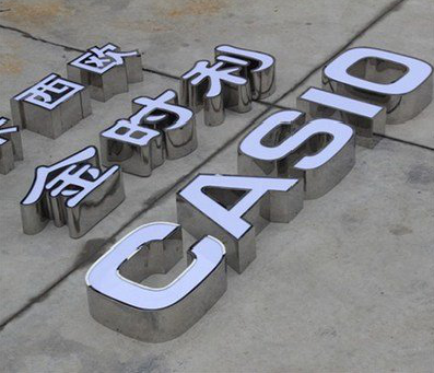 赤壁为何不锈钢发光字备受欢迎？