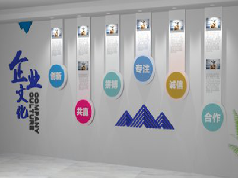 赤壁企业文化墙需要传递什么办公文化？