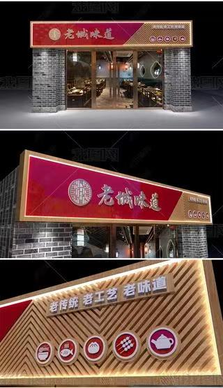 赤壁门头广告概念以及它的特点及优势