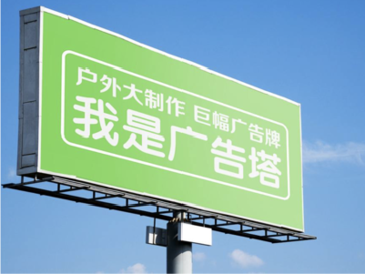 赤壁线下品牌宣传：户外广告的实际应用价值分析