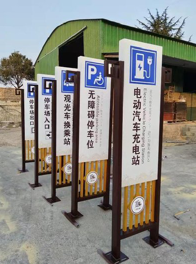 赤壁标识标牌常见的问题解析。