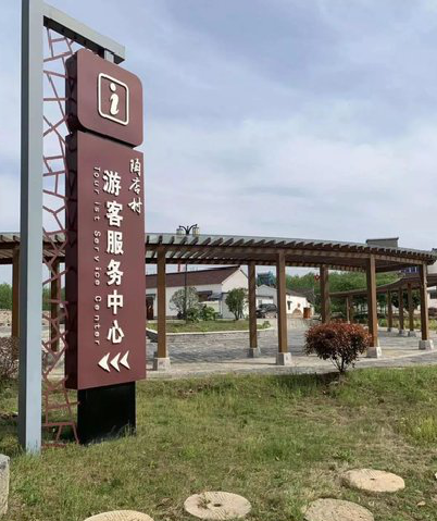 赤壁乡村景点建设标识标牌系统要注意什么？